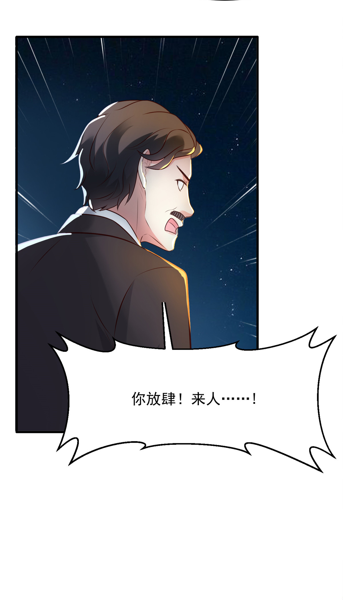 第62话 我不要钱！-第63话