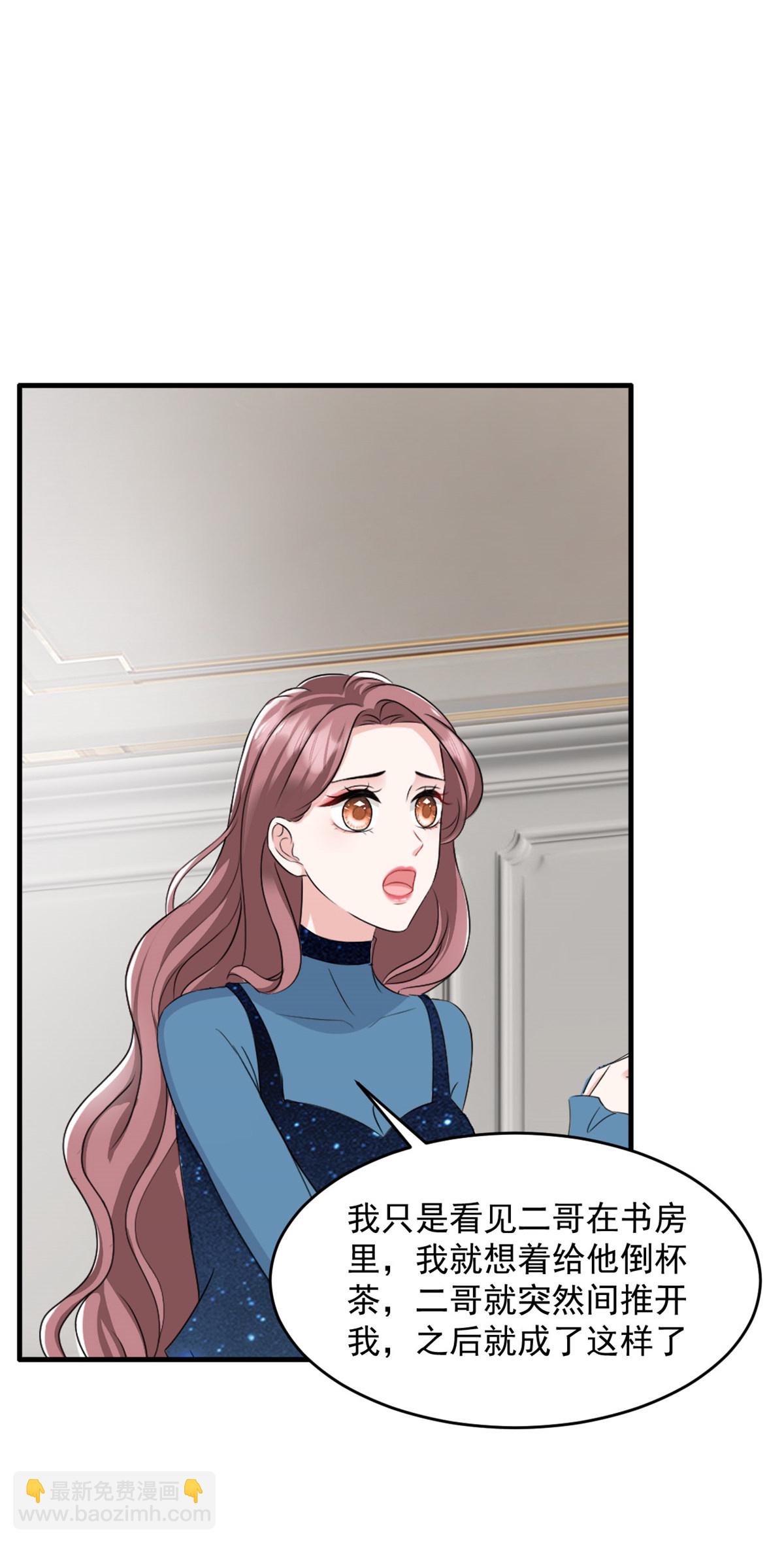 第64话 都是你的错-第65话