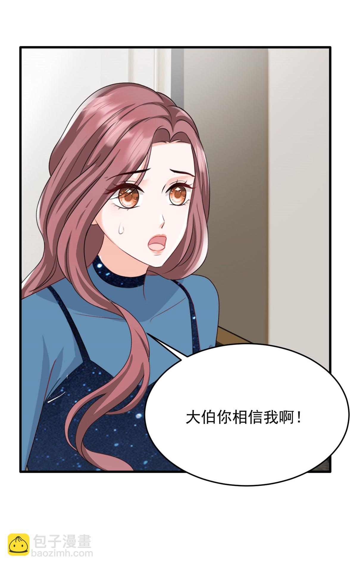 第64话 都是你的错-第65话