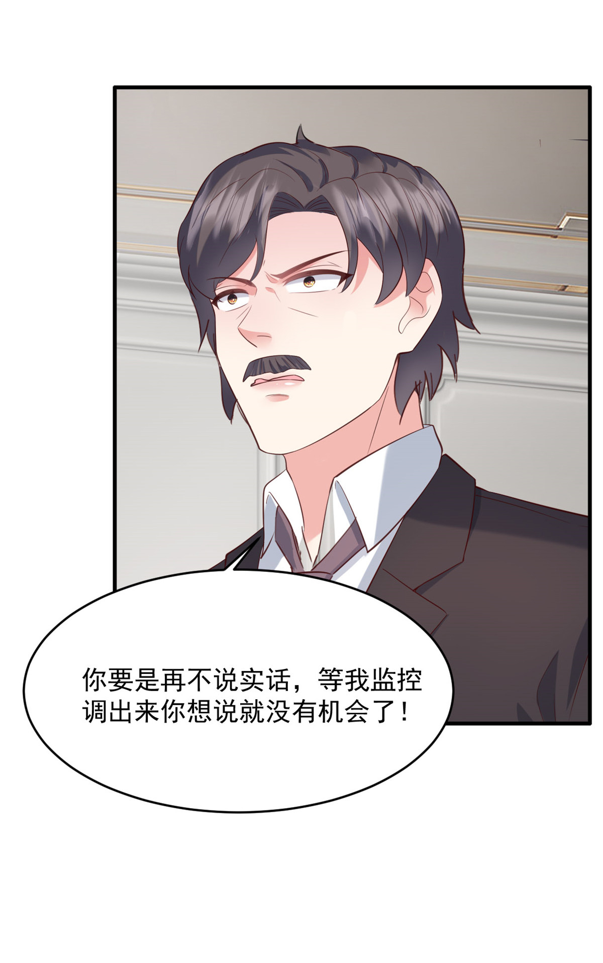 第64话 都是你的错-第65话