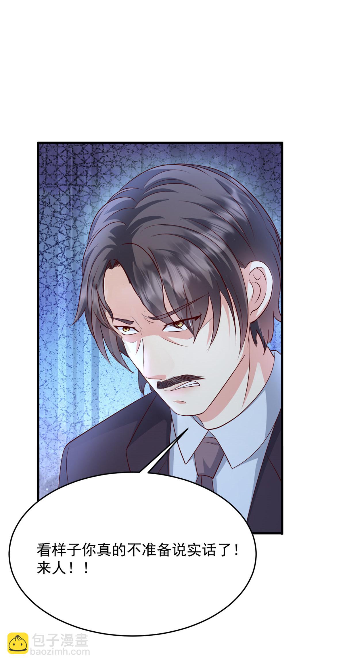 第64话 都是你的错-第65话