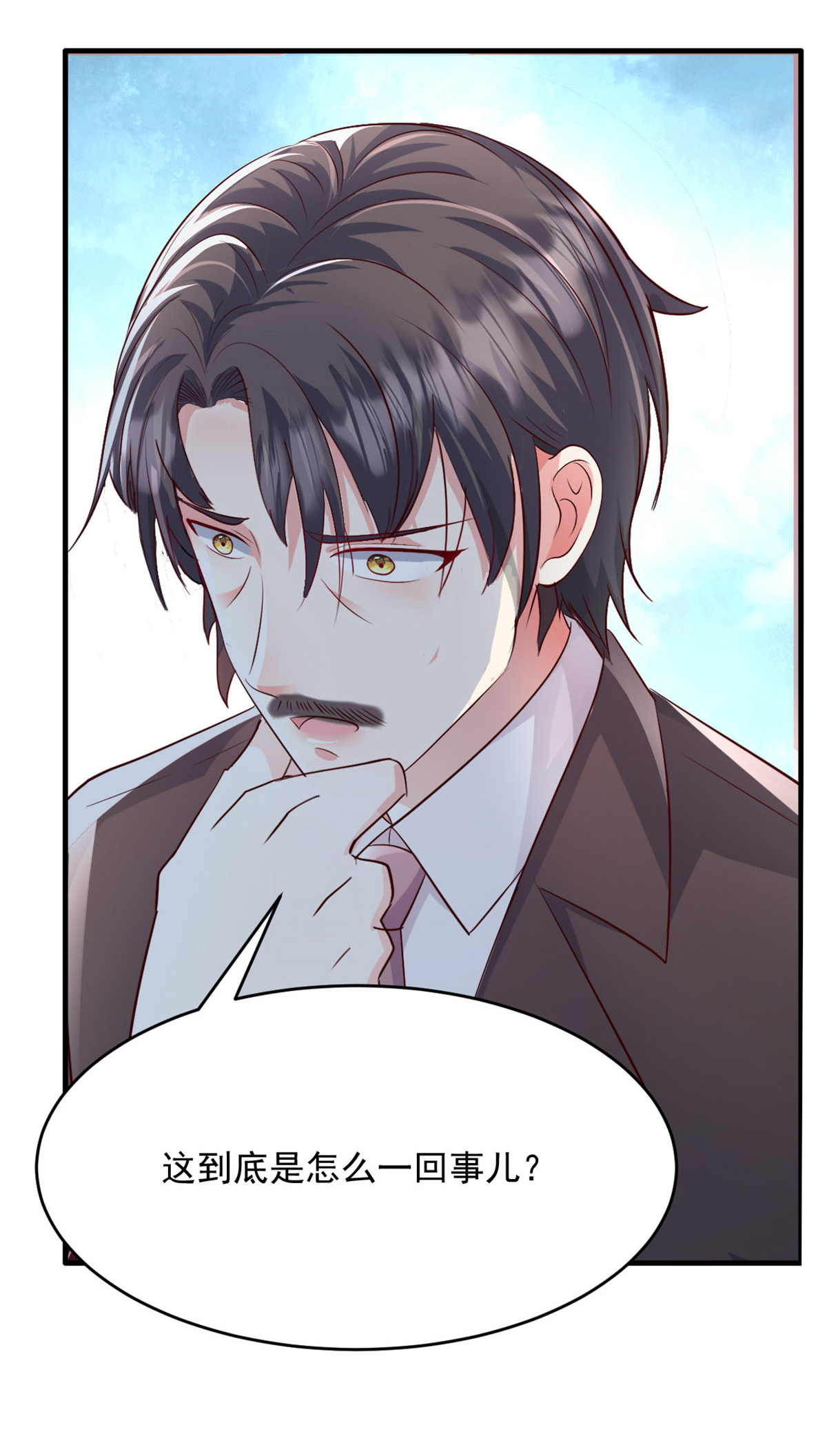 第64话 都是你的错-第65话