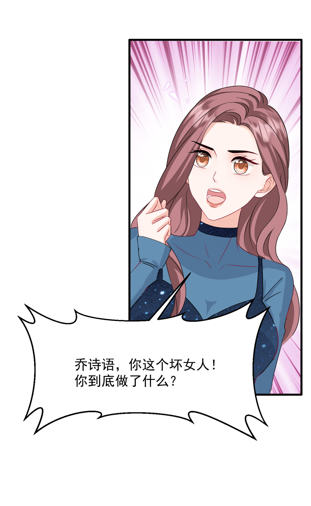 第64话 都是你的错-第65话