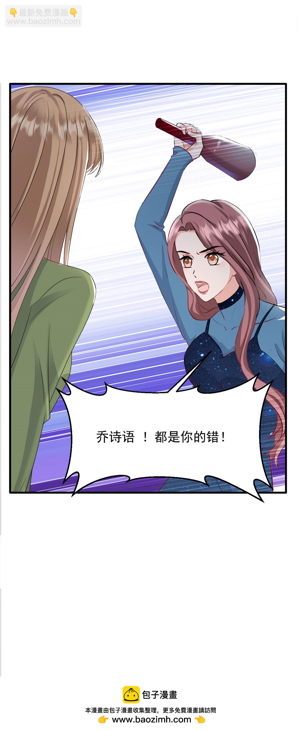 第64话 都是你的错-第65话