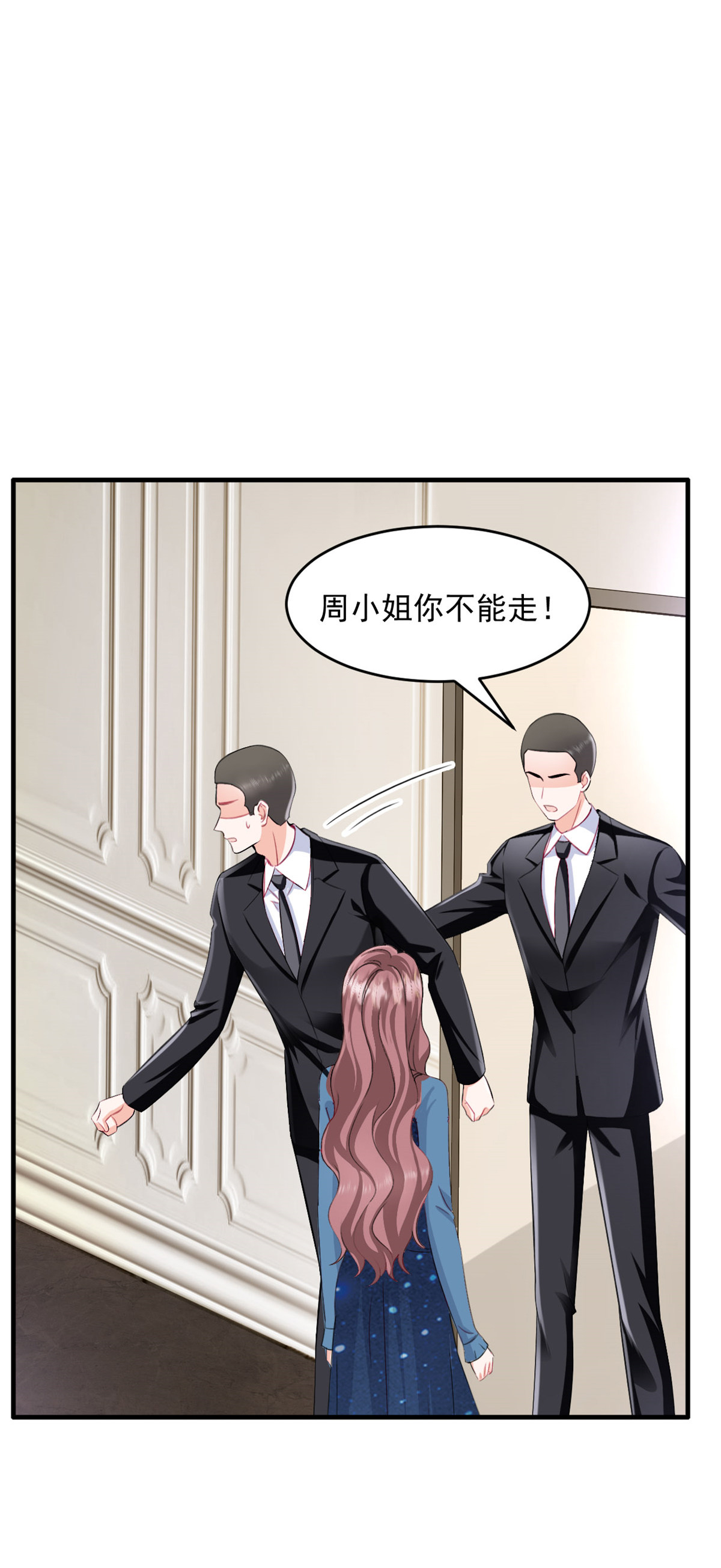 第64话 都是你的错-第65话