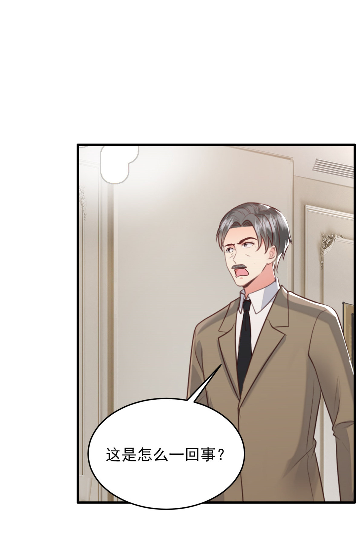 第64话 都是你的错-第65话