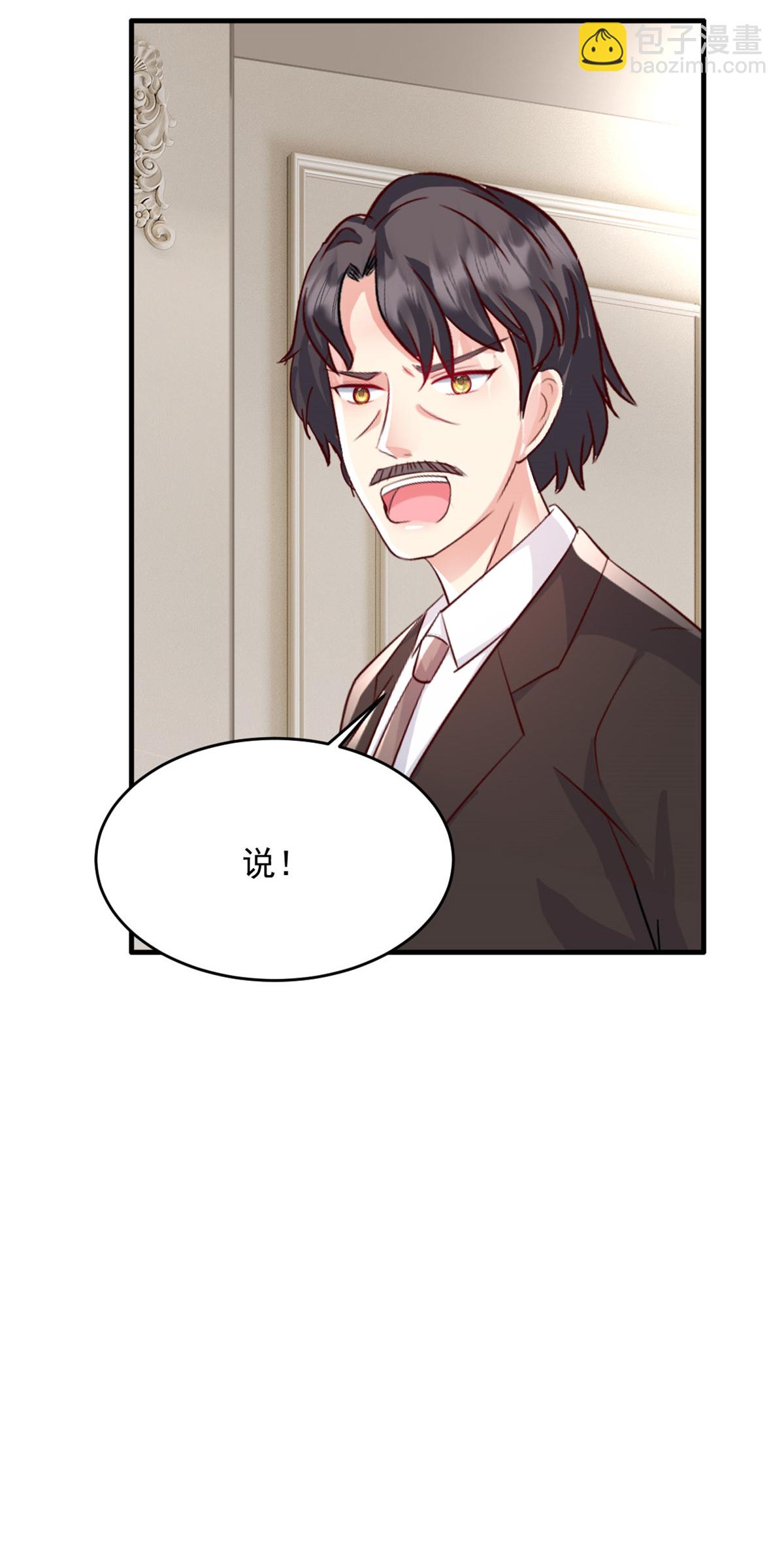 第64话 都是你的错-第65话