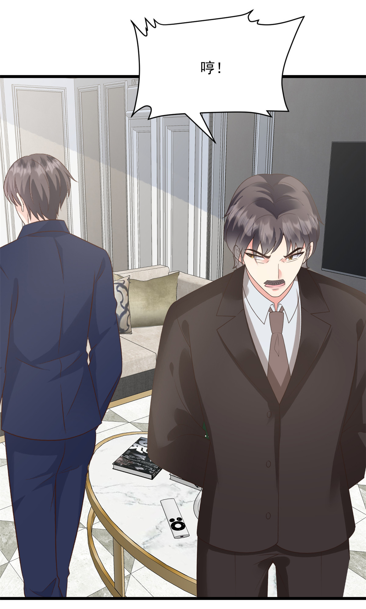 第68话 我想到了-第69话