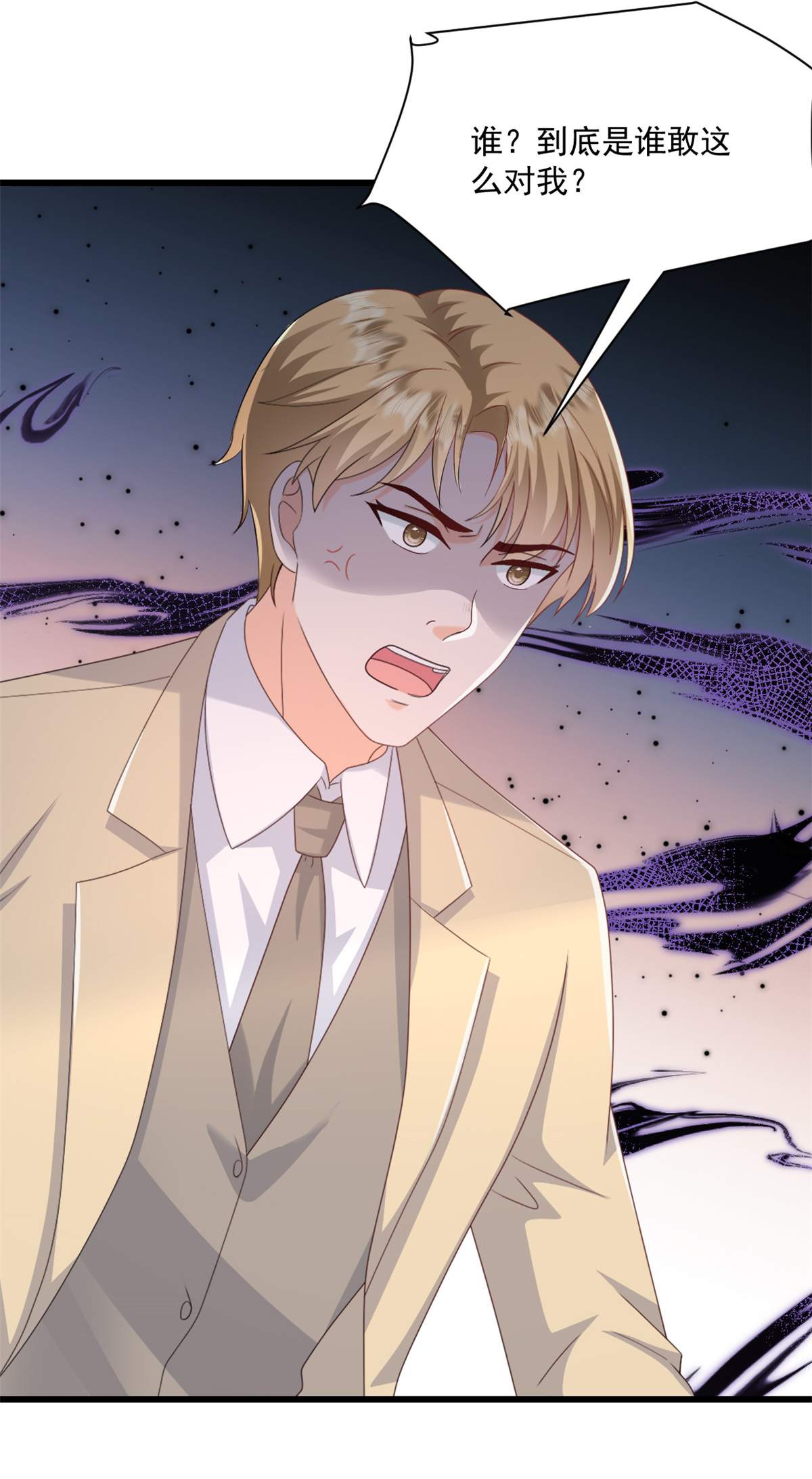 第70话 你们怎么会在这-第71话