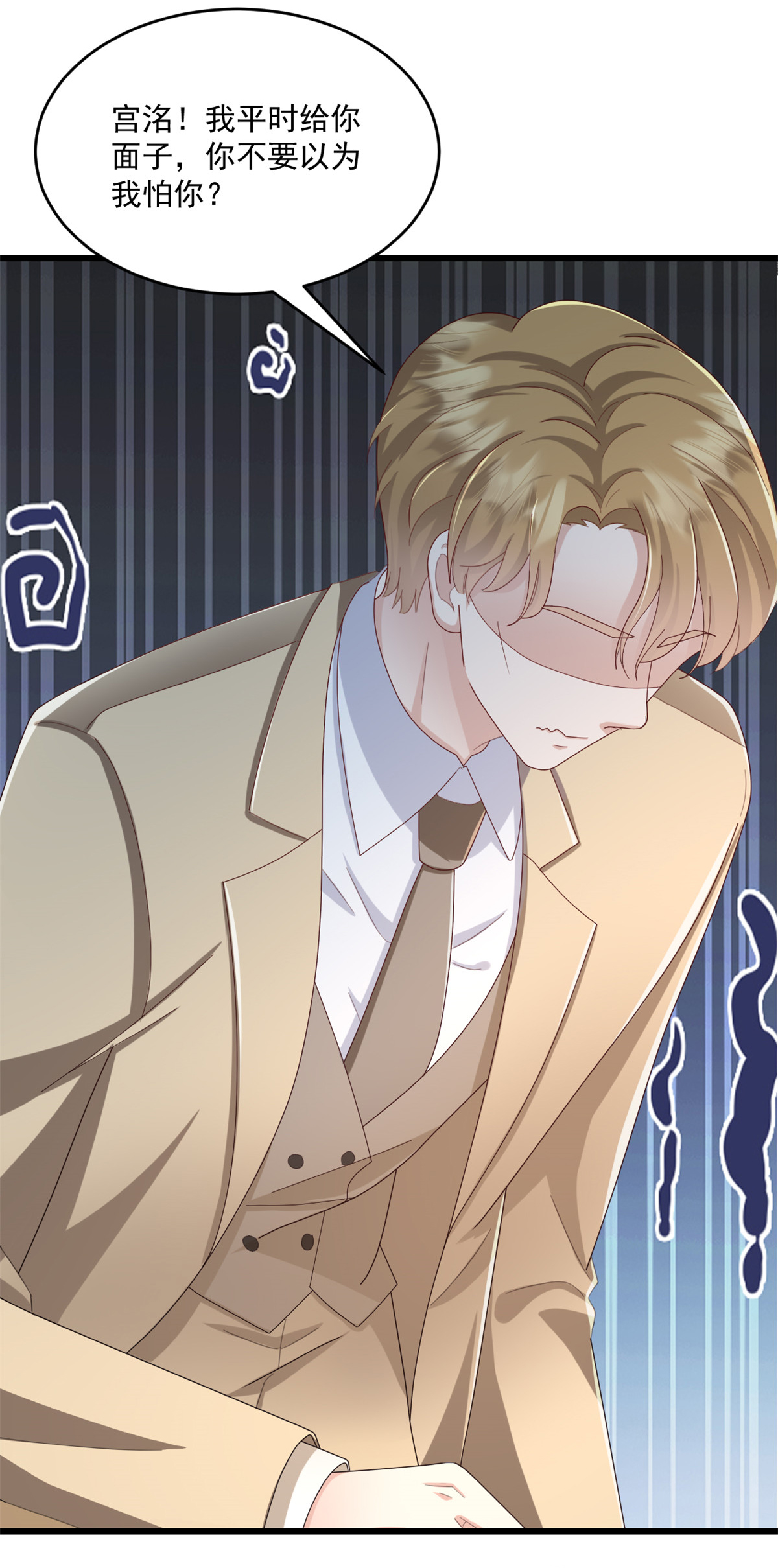 第70话 你们怎么会在这-第71话