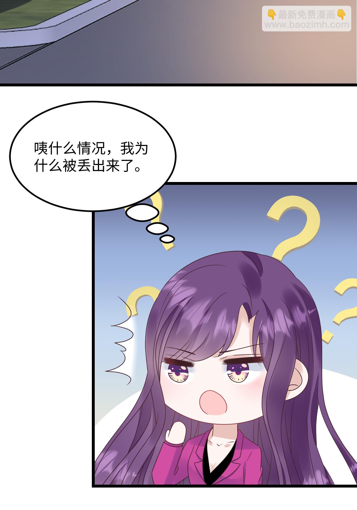 第76话 都不关心我-第77话