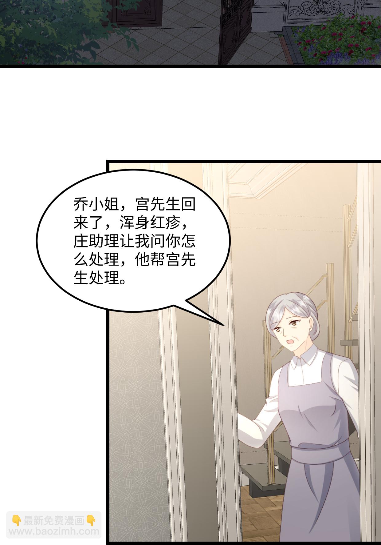 第76话 都不关心我-第77话