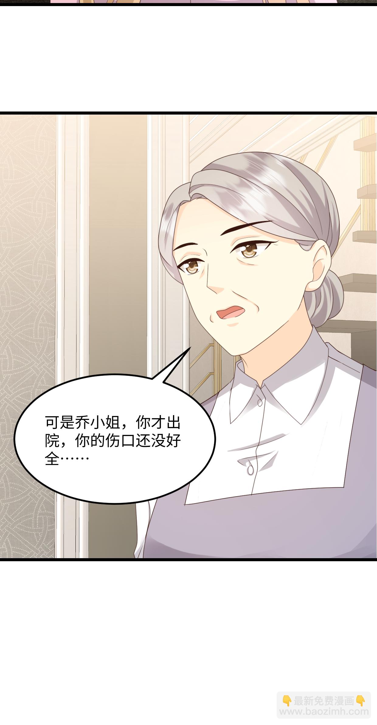 第76话 都不关心我-第77话