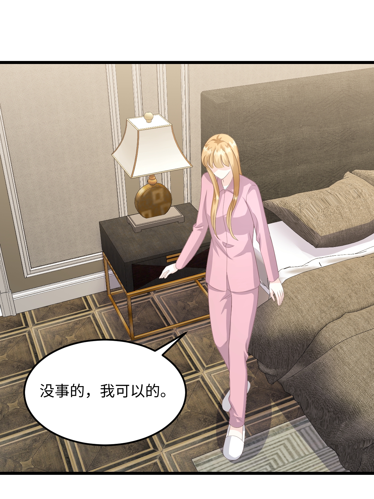 第76话 都不关心我-第77话