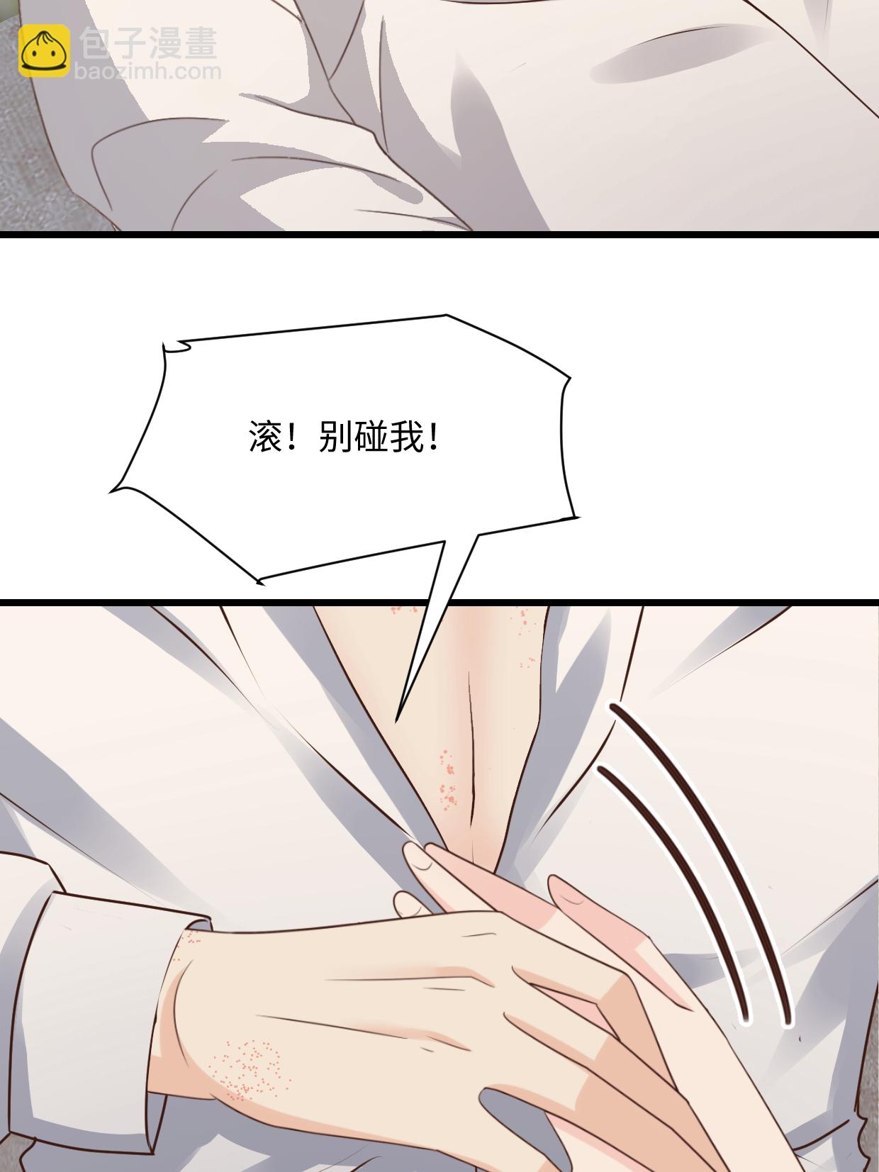 第76话 都不关心我-第77话