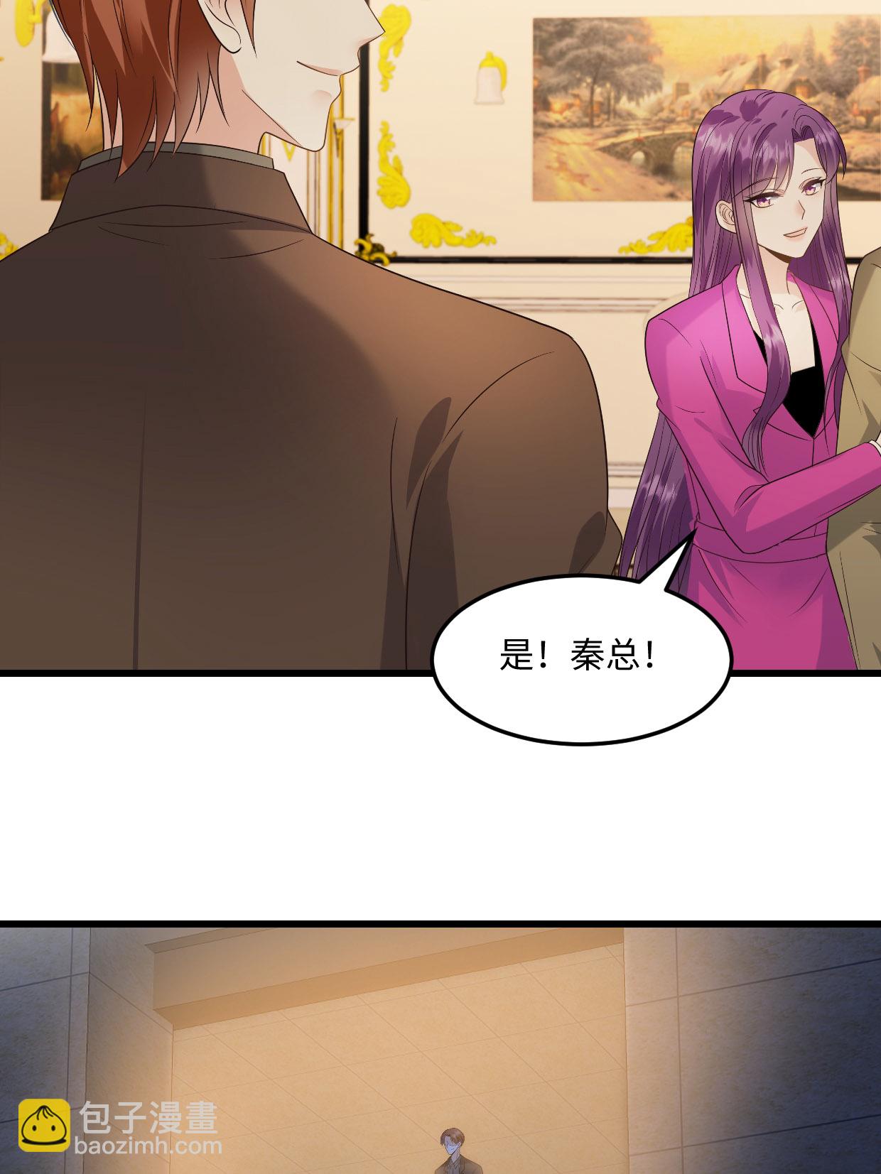 第76话 都不关心我-第77话