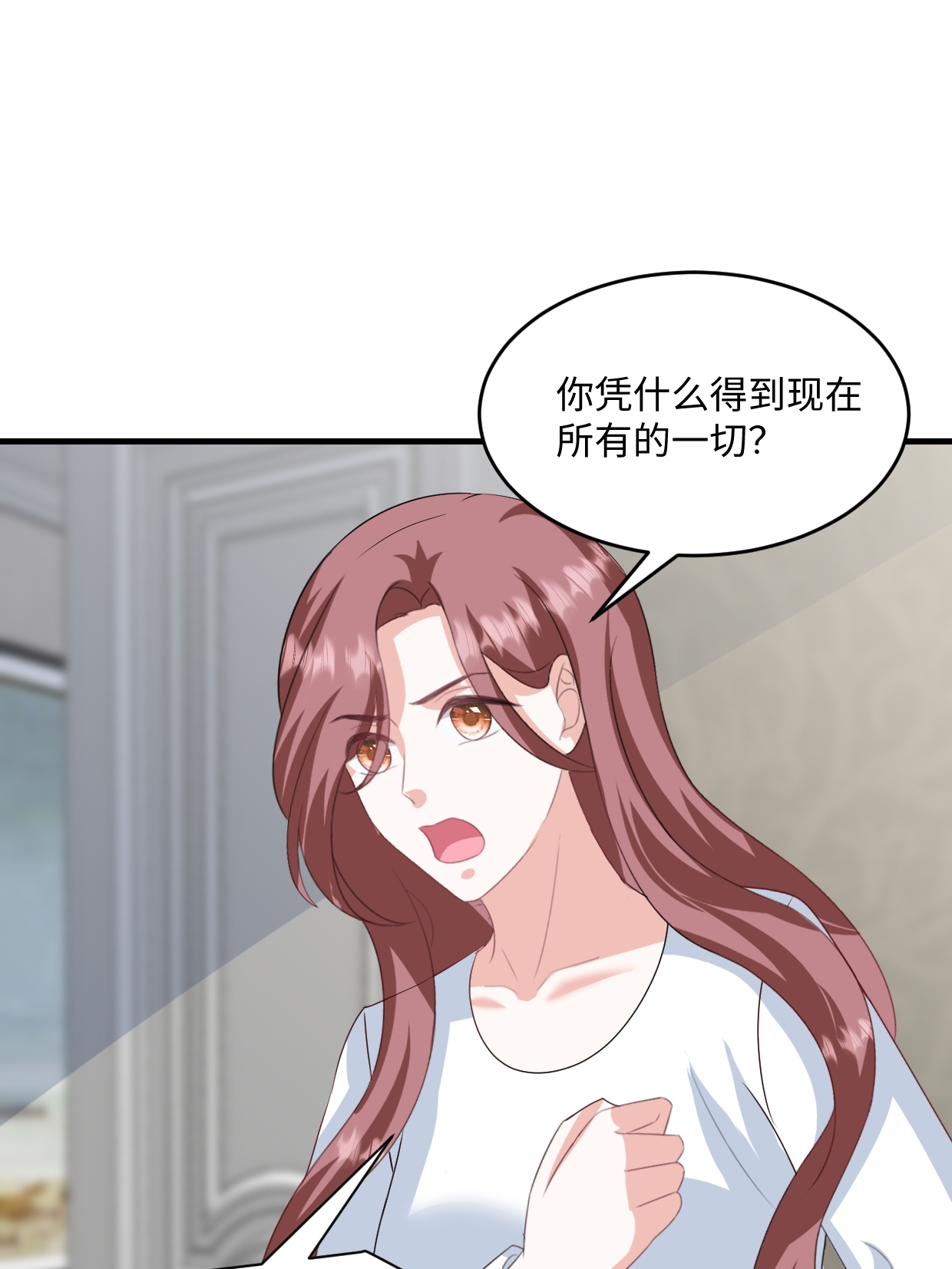 第78话 有我在-第79话