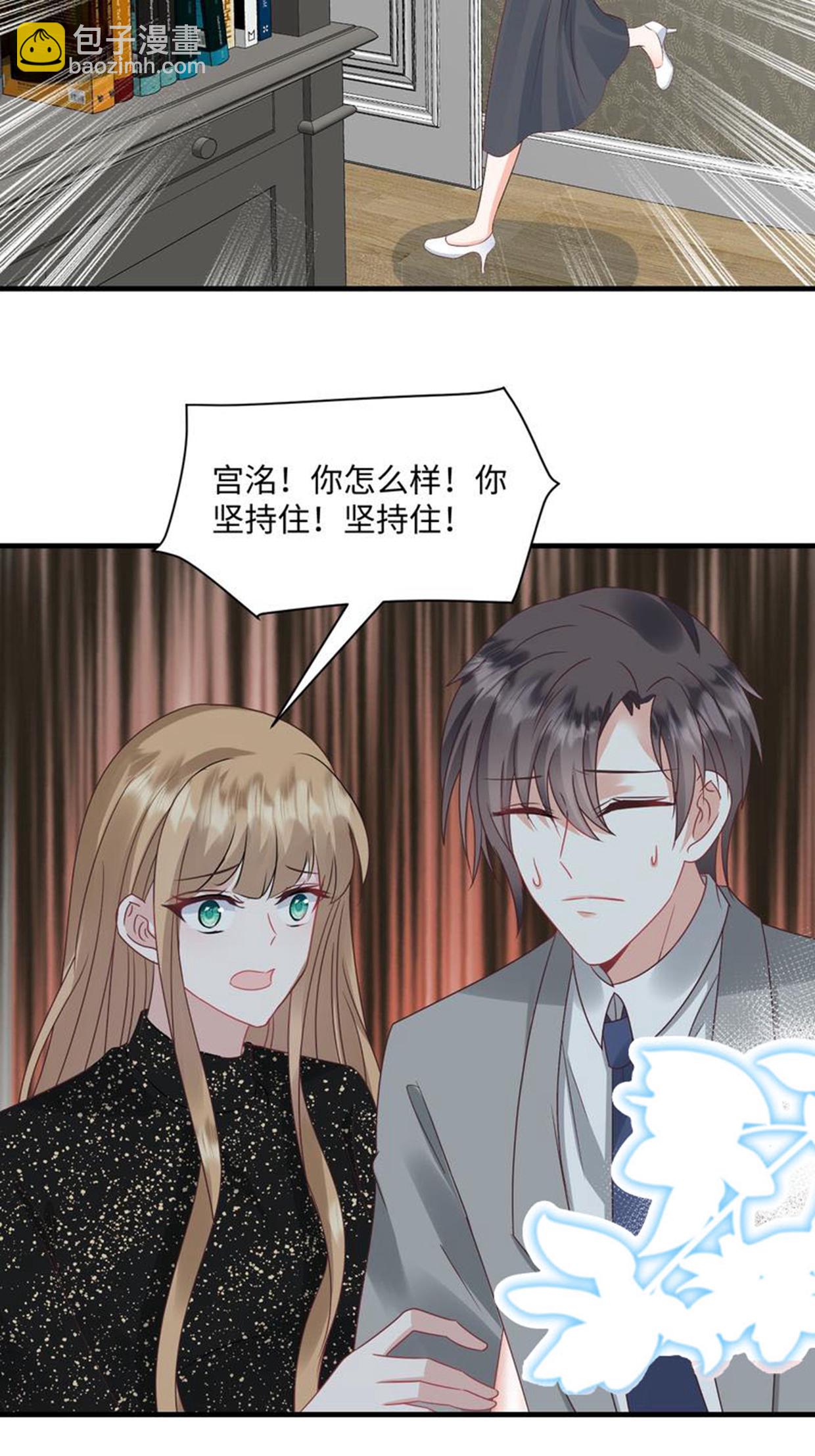 第78话 有我在-第79话