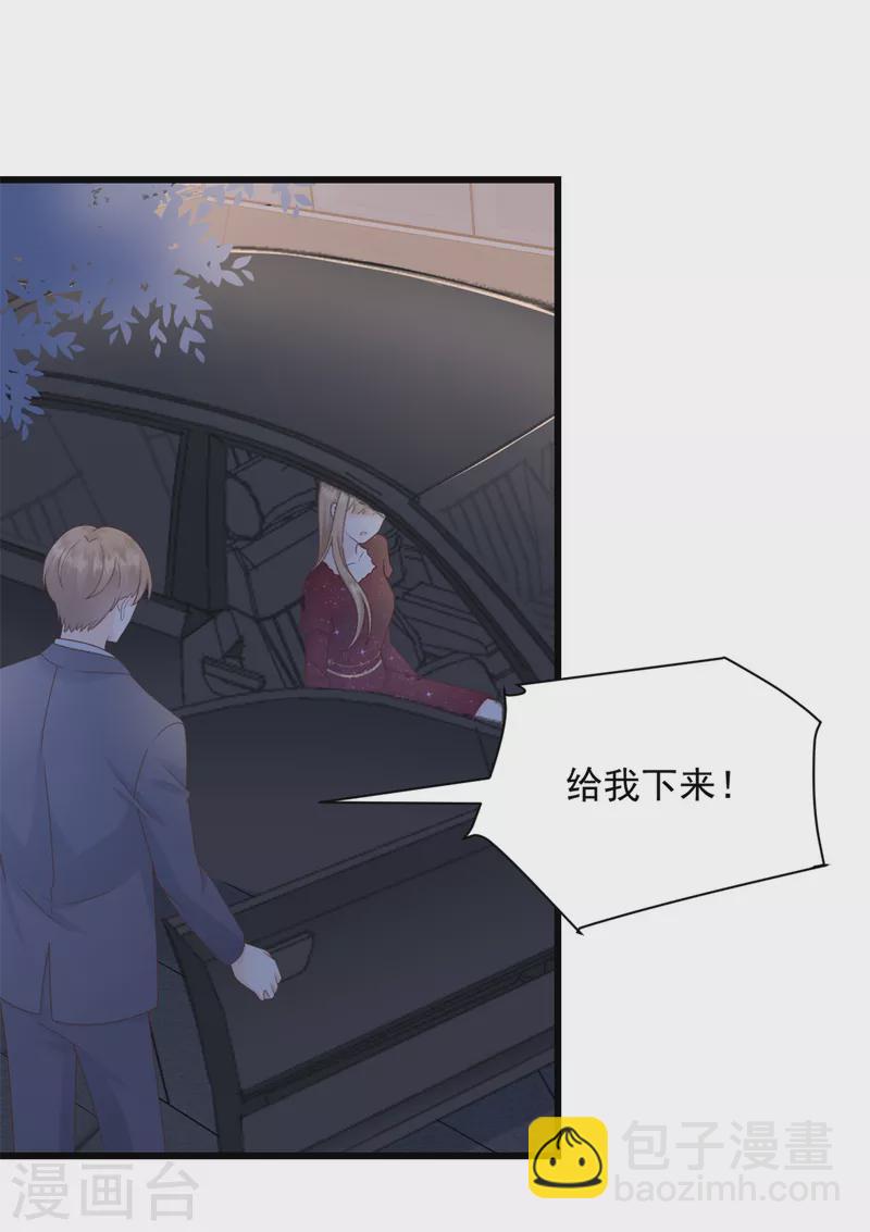 第8话 你无耻！-第9话