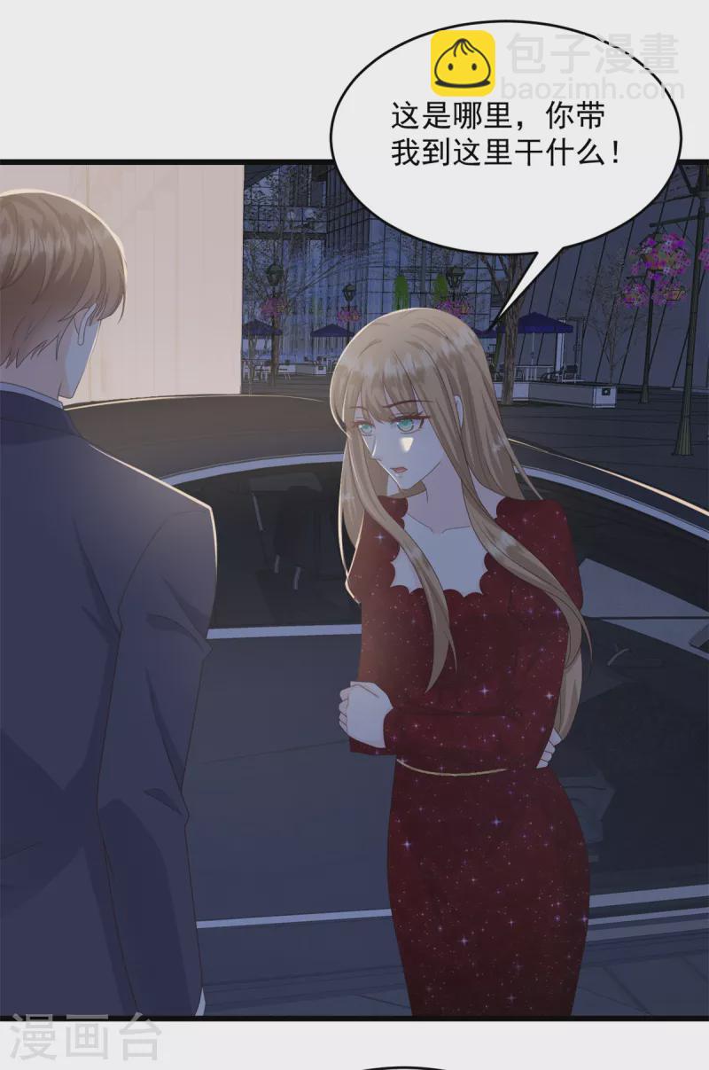 第8话 你无耻！-第9话