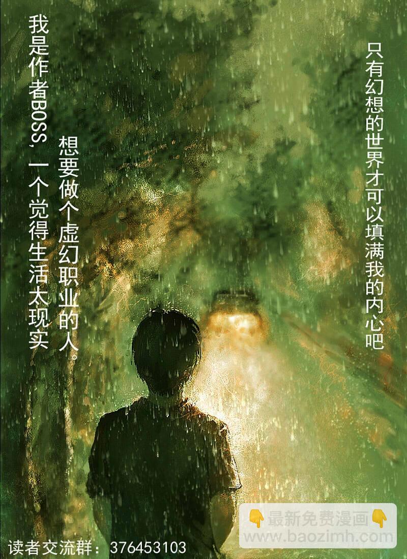 第一话 觉醒-第1话