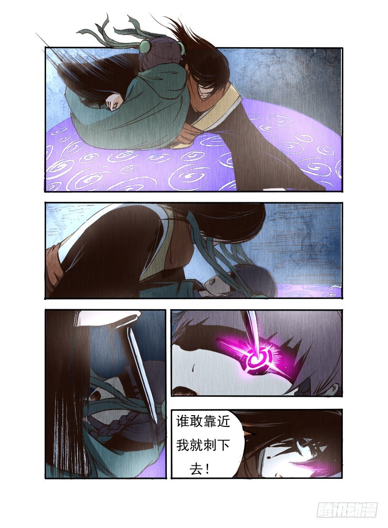 十五.神秘人-第15话