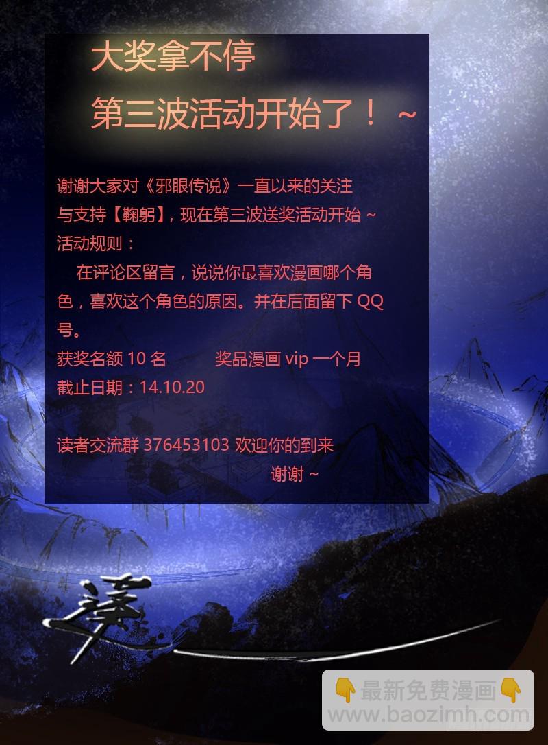 十七.废物-第17话