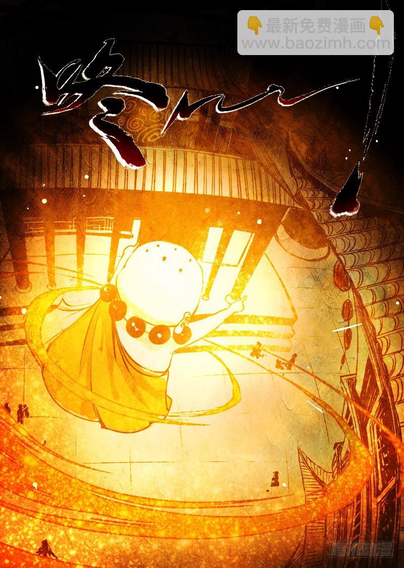 二十七.救人-第27话