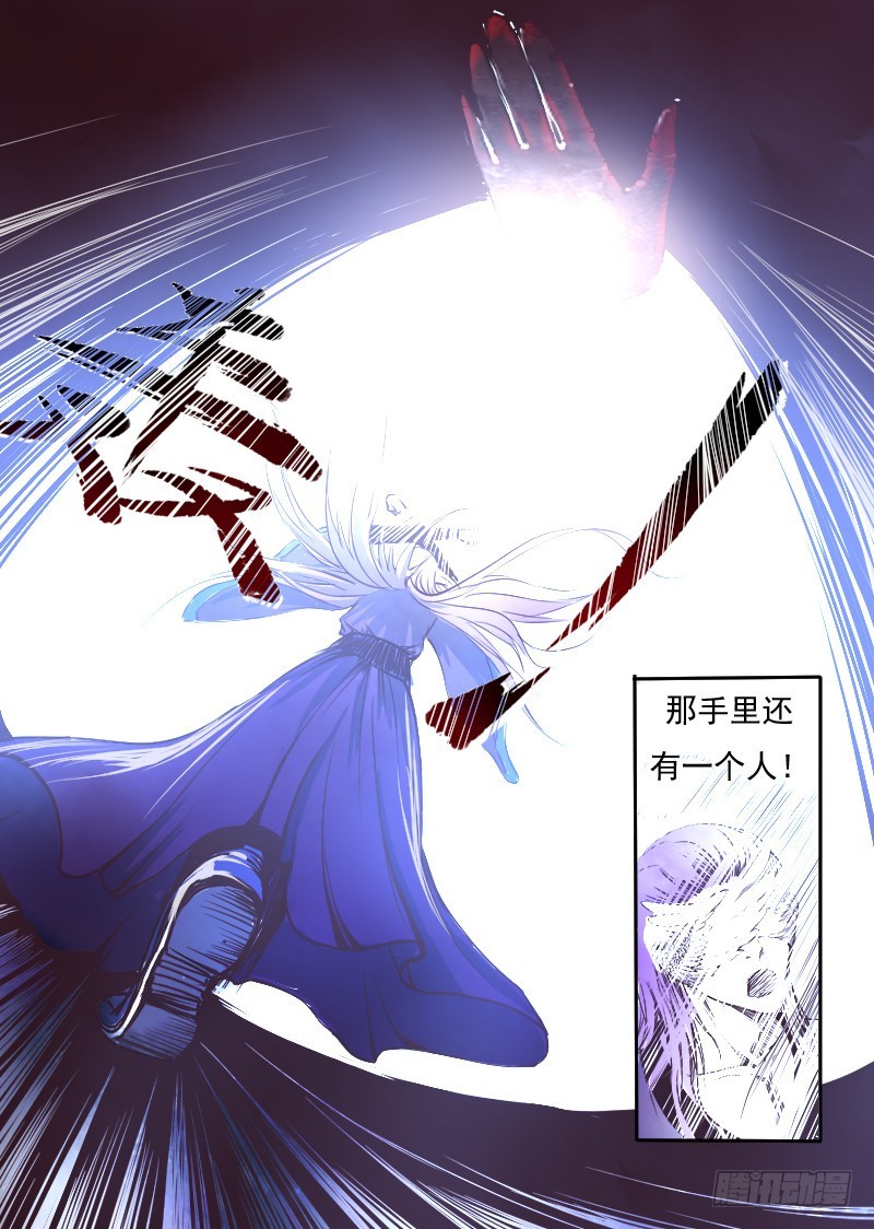 二十九.接掌！-第29话