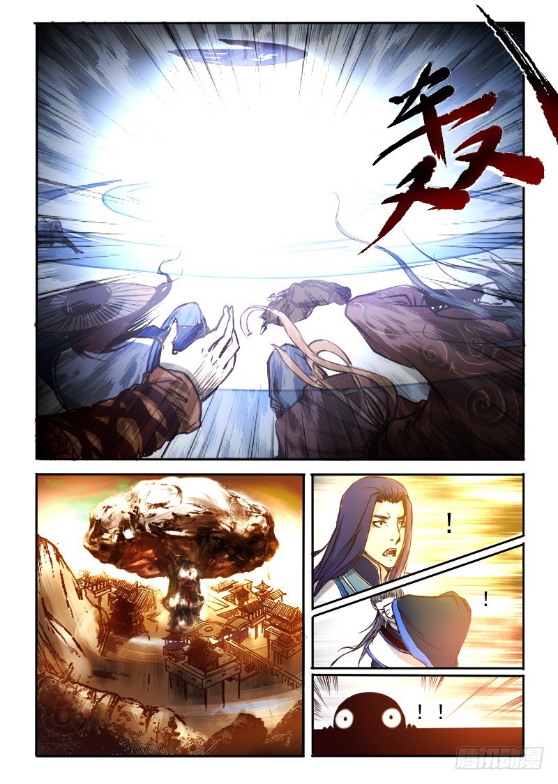 二十九.接掌！-第29话