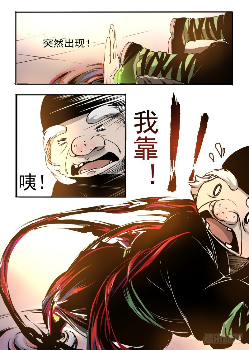 三十九.出发-第39话