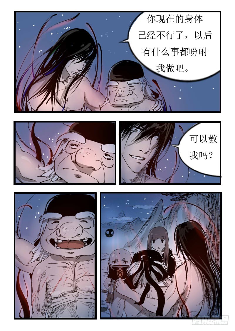 四十七。大结局{上}-第47话