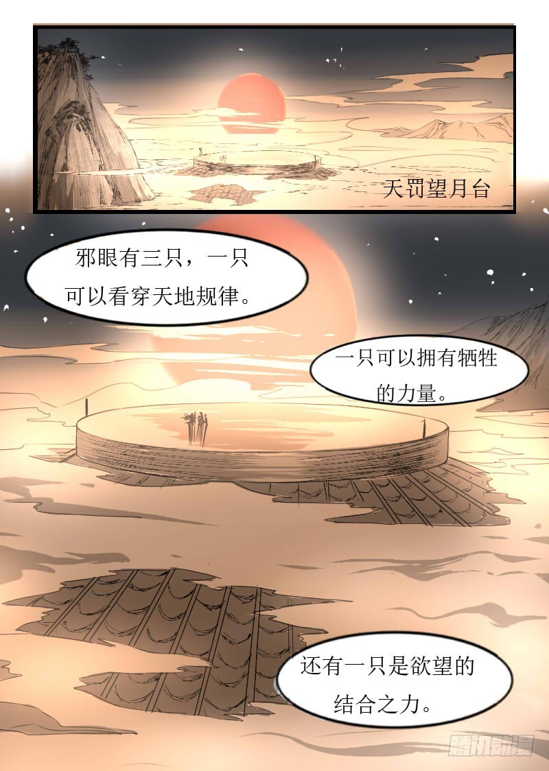 四十七。大结局{上}-第47话