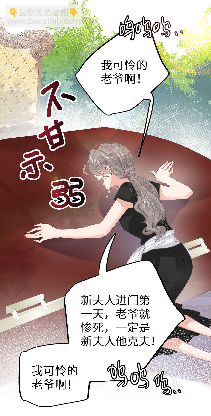 7月23日 新作上线，爆更3话-第1话