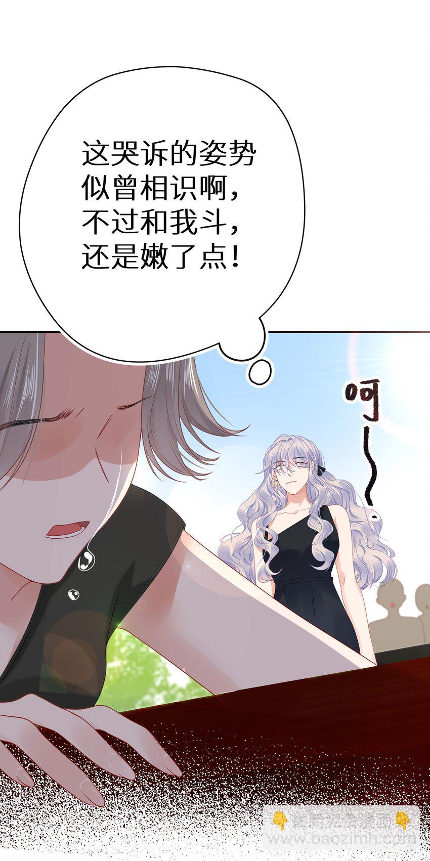 7月23日 新作上线，爆更3话-第1话