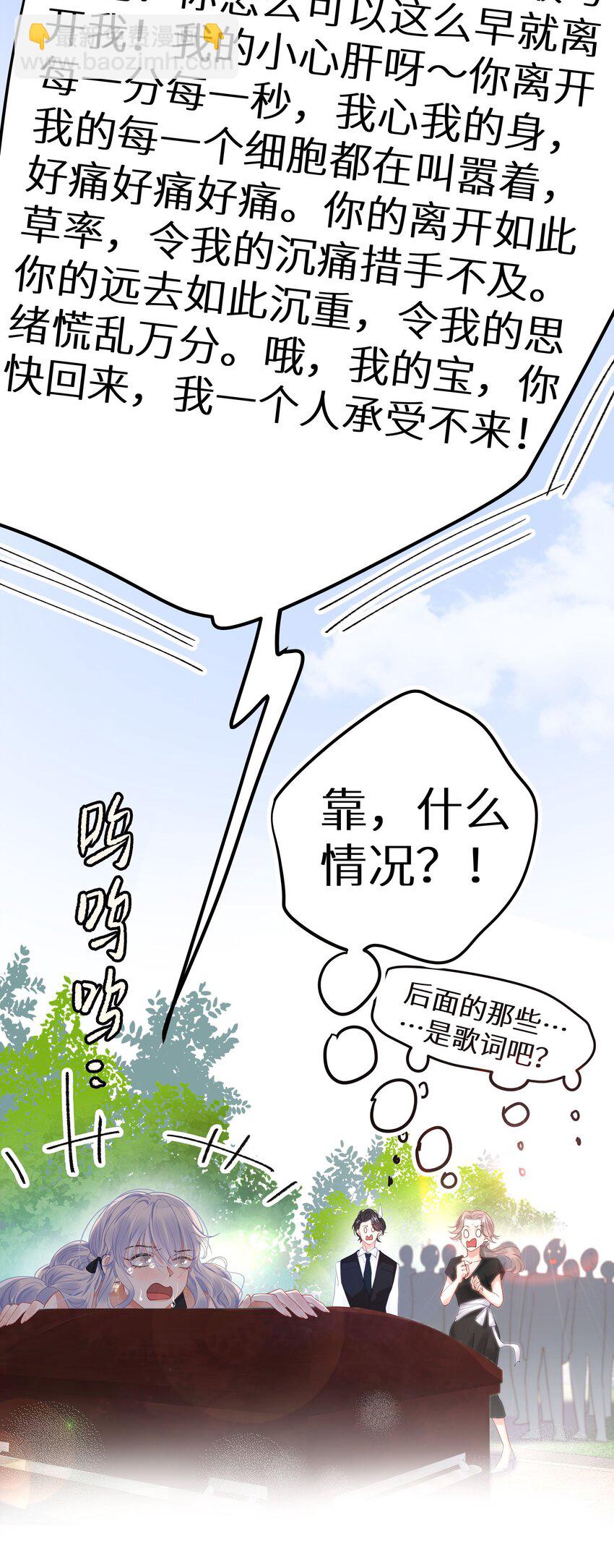 7月23日 新作上线，爆更3话-第1话