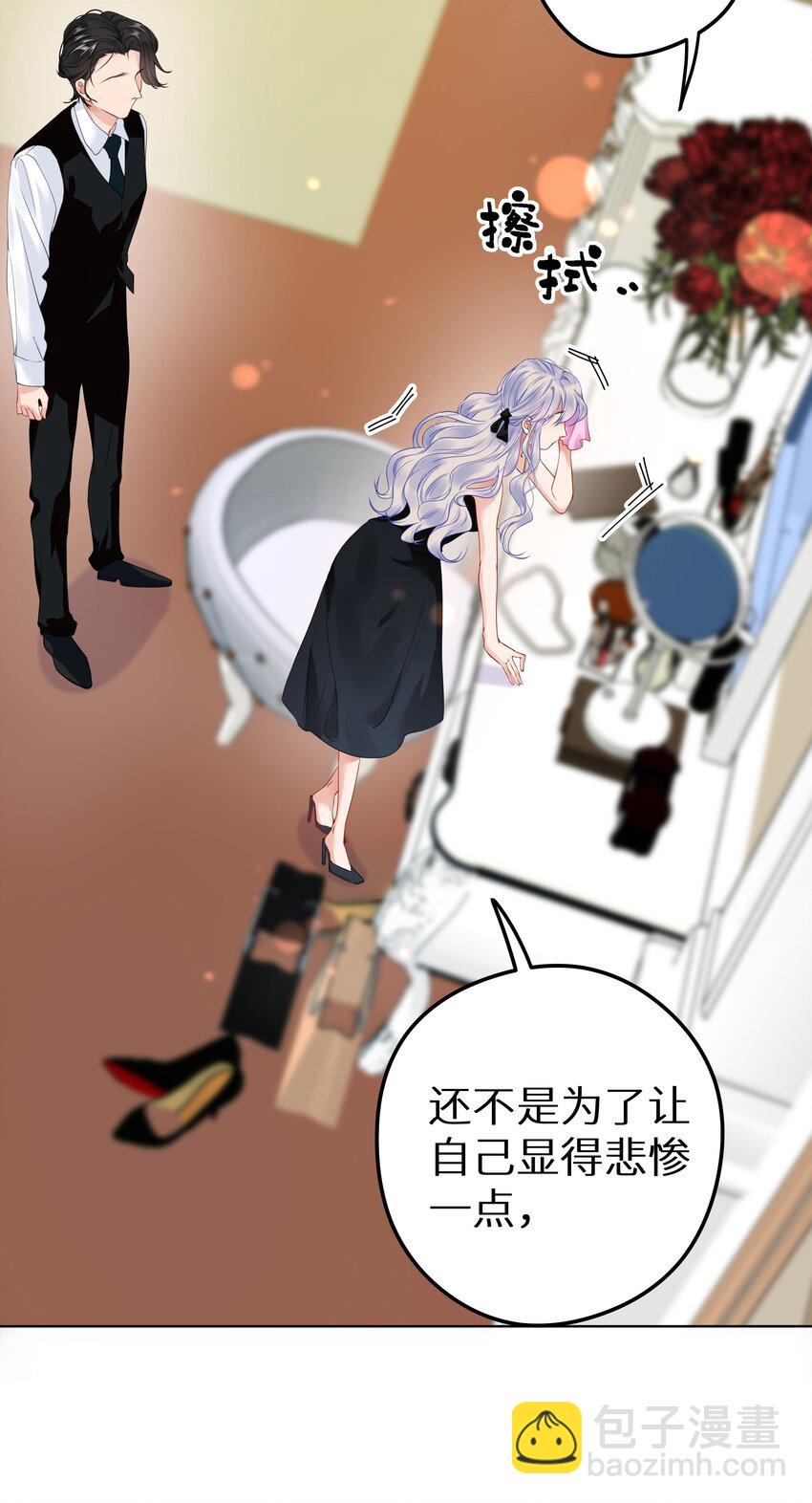 7月23日 新作上线，爆更3话-第1话