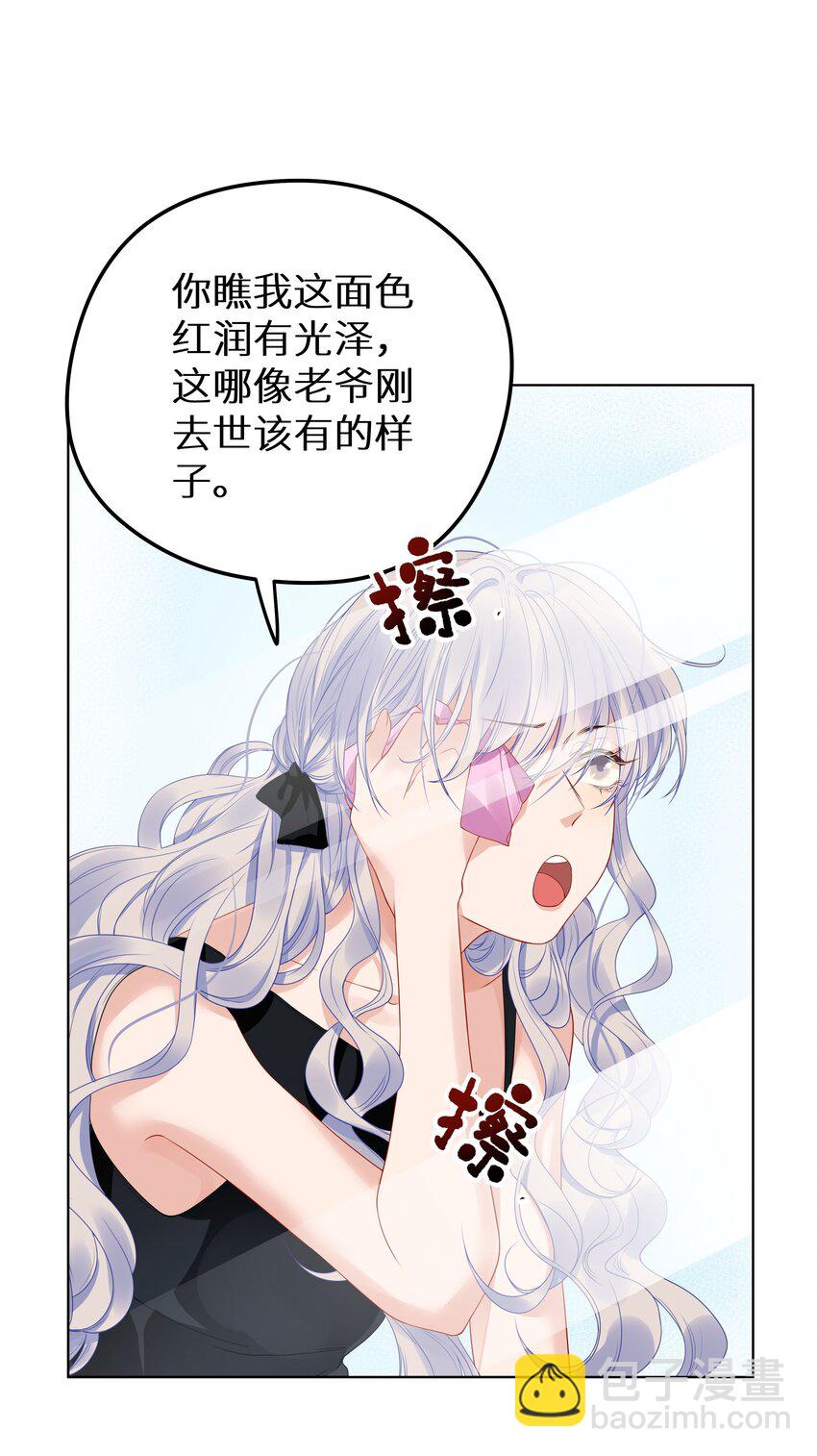 7月23日 新作上线，爆更3话-第1话