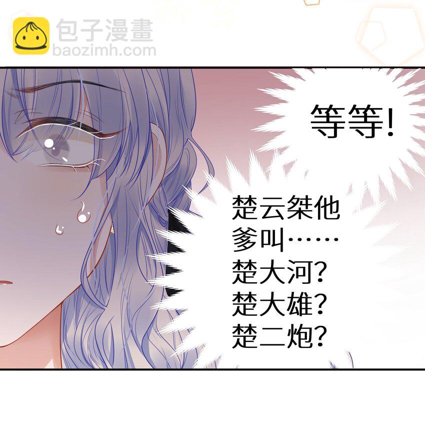 7月23日 新作上线，爆更3话-第1话