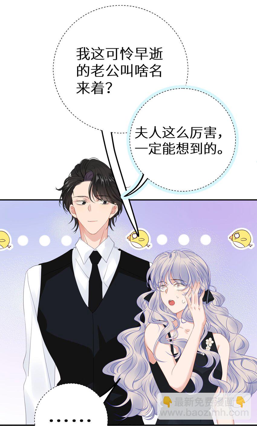 7月23日 新作上线，爆更3话-第1话