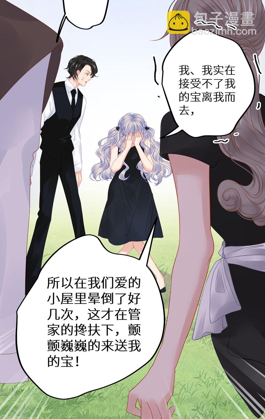 7月23日 新作上线，爆更3话-第1话