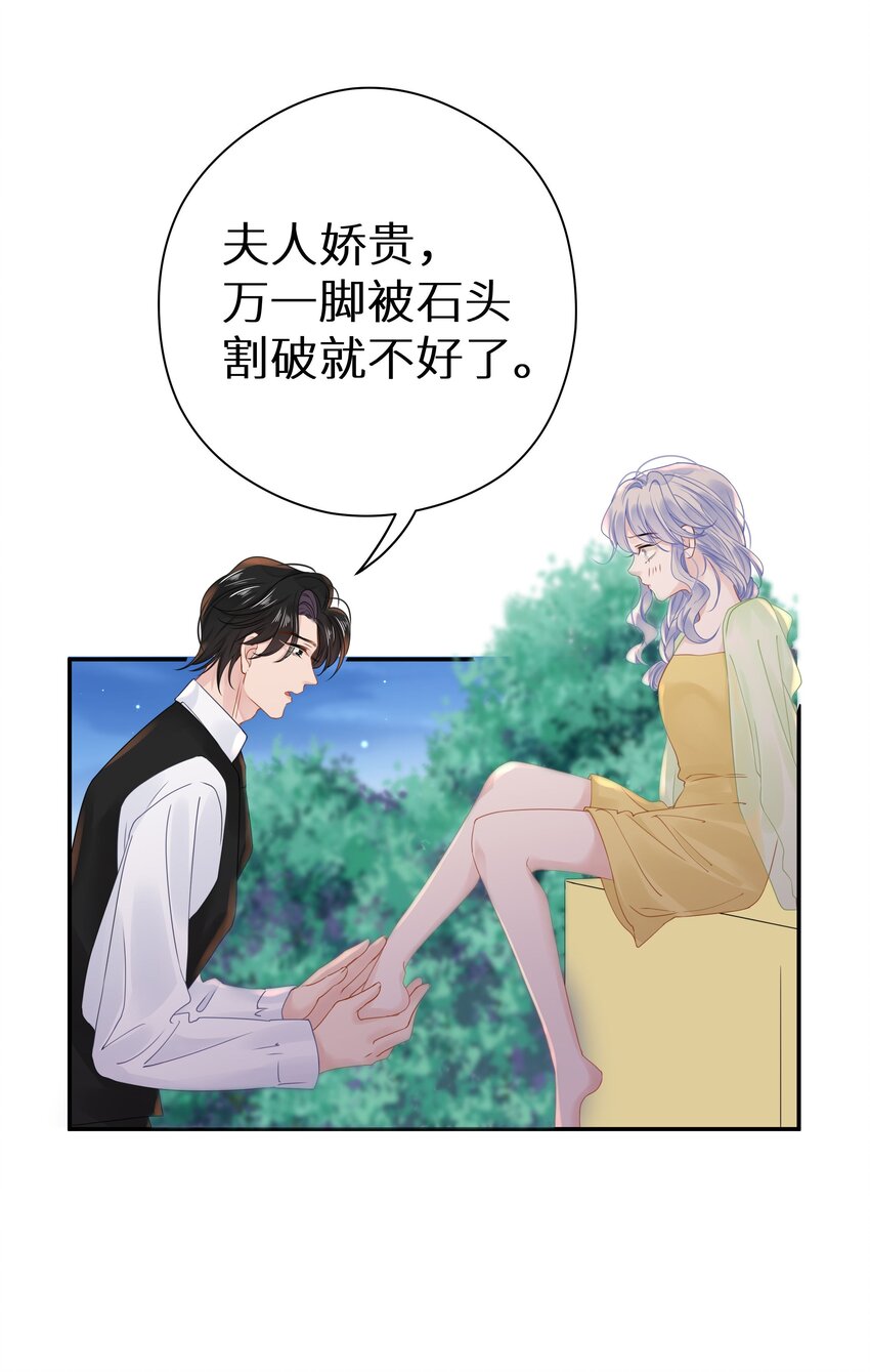 009 一场大火之后-第11话