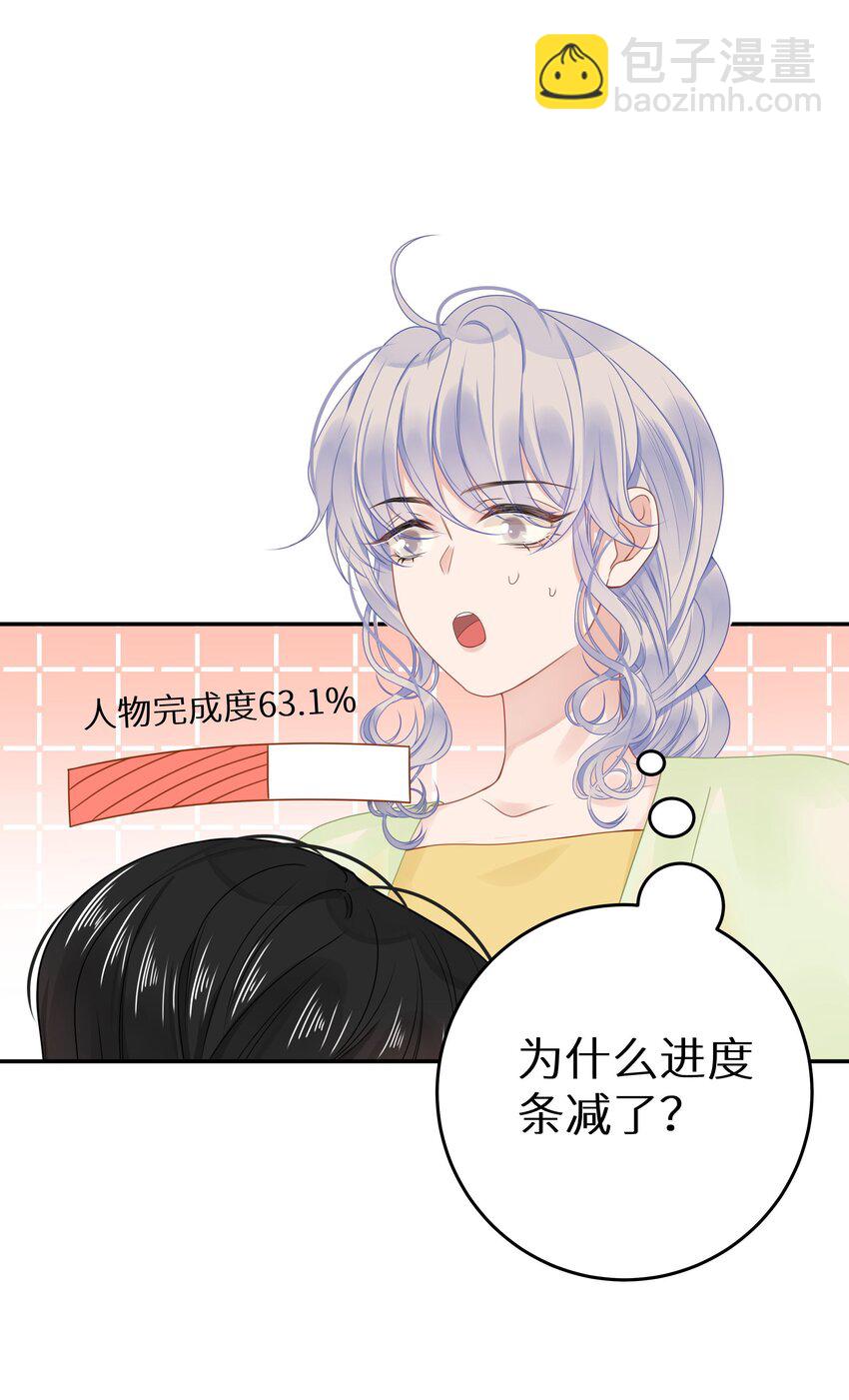 009 一场大火之后-第11话