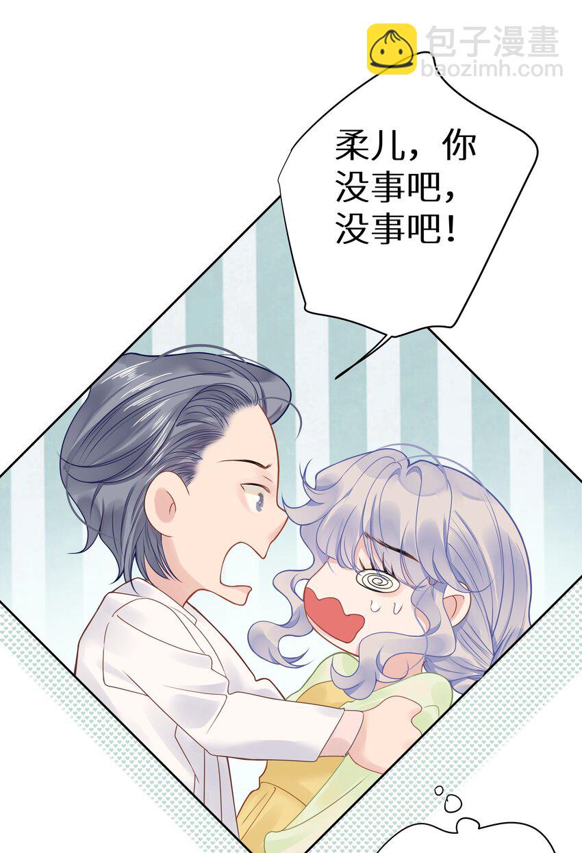 009 一场大火之后-第11话