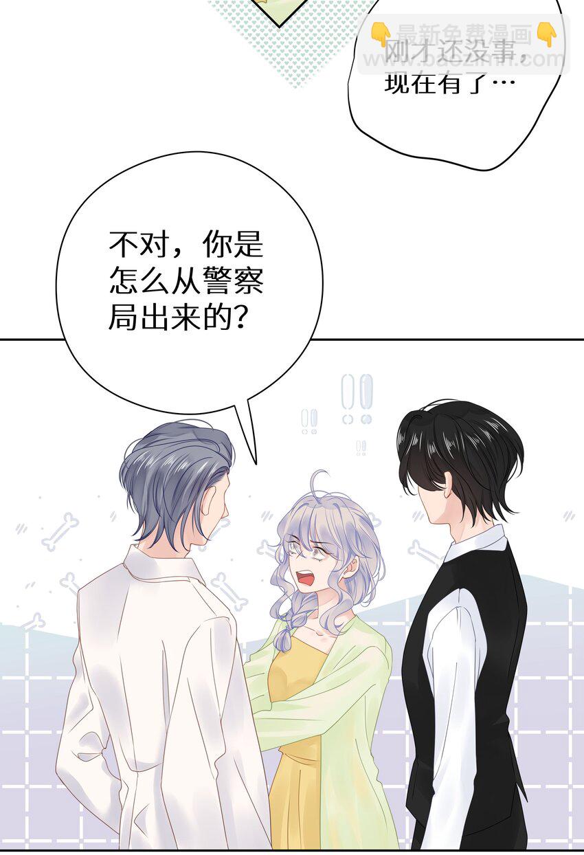 009 一场大火之后-第11话