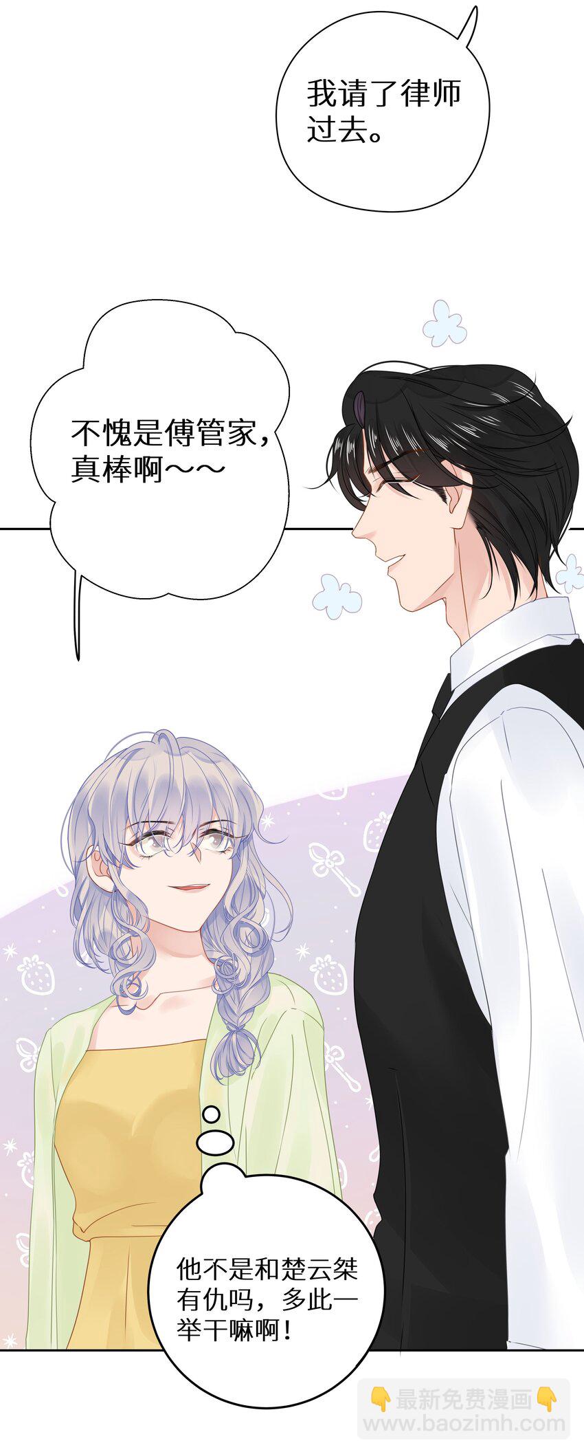 009 一场大火之后-第11话