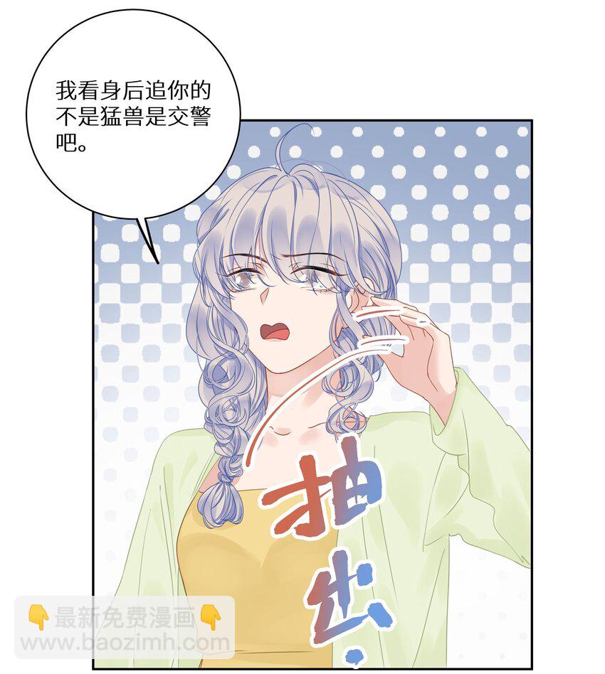 009 一场大火之后-第11话