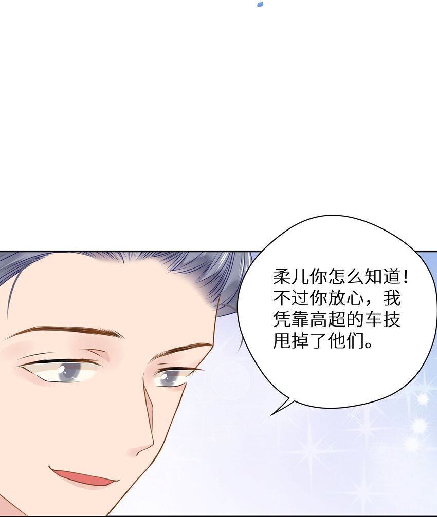 009 一场大火之后-第11话