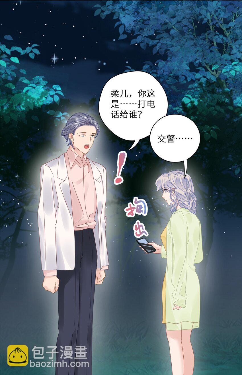 009 一场大火之后-第11话