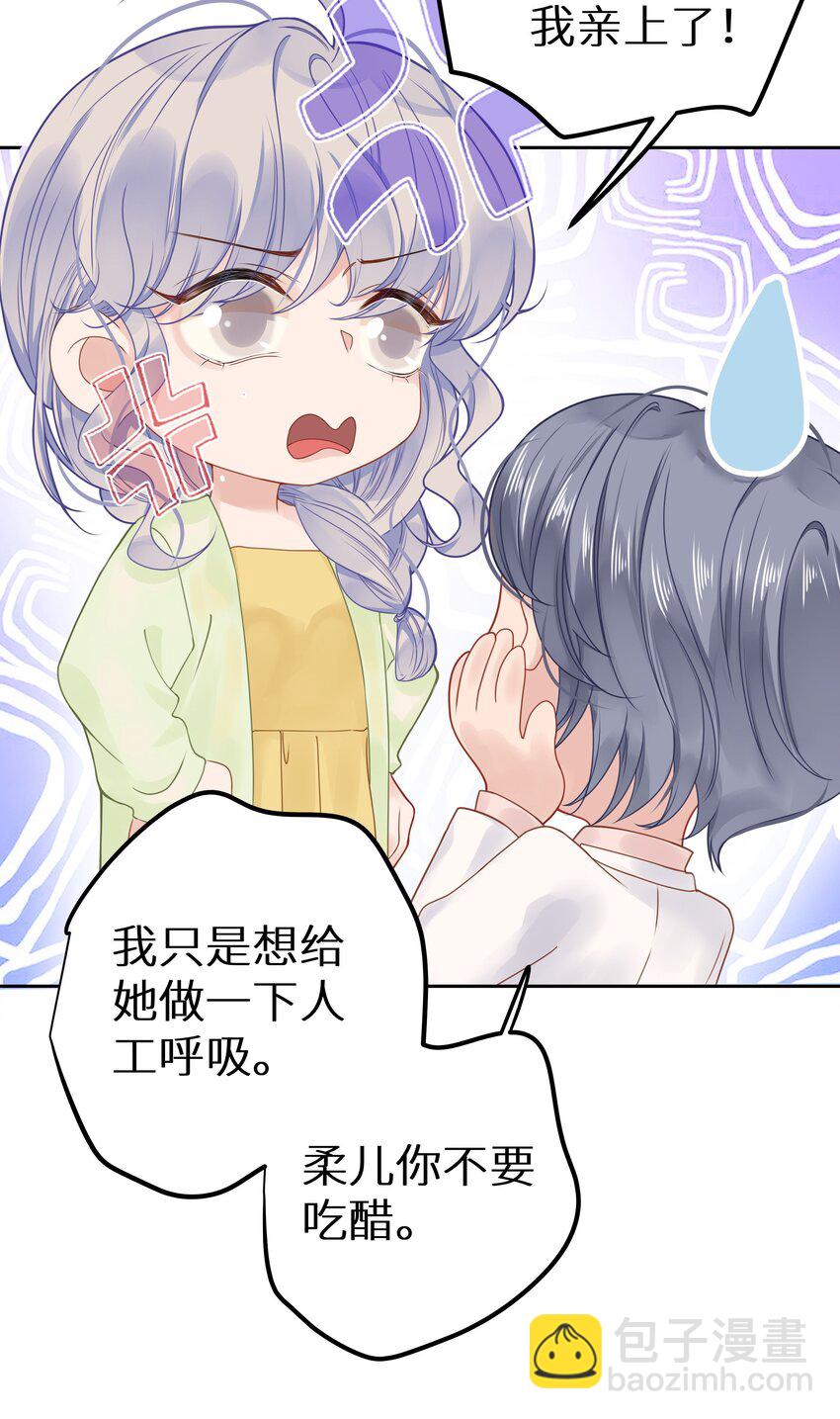 009 一场大火之后-第11话